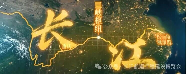 开工两个多月，772亿三峡水运新通道，现在进展到哪一步？
